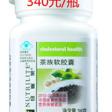 安利中國安陽經銷商 專注營養保健與個人護理