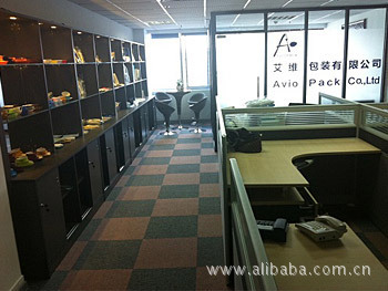 廈門艾維歐日用品銷售部 專注品質(zhì)，服務(wù)生活