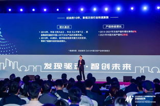 智慧引領，服務未來 2019杭州人力資源服務與產品創新路演點亮行業新程